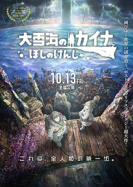 日本免费福利视频