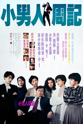 成年人免费看黄