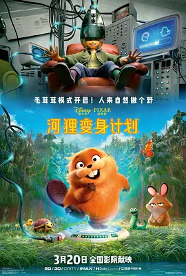 欧美日韩片