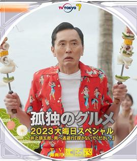 肌肌捅肌肌