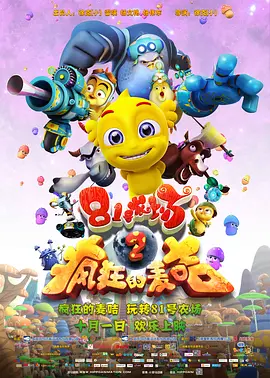 伊人影院蕉久