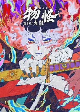 久久国产成人精品