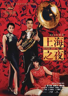 欧美日中文字幕