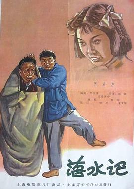仙女美女