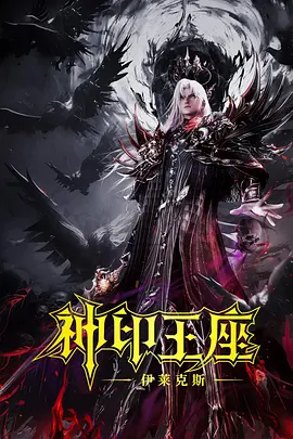 欧美色哟哟