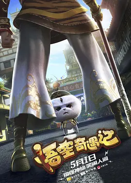 《消失的孩子》