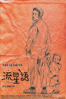 成人亚洲综合天堂