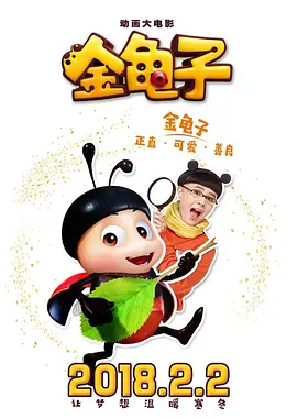 黄网18