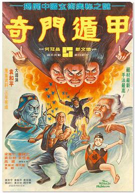欧美日韩导航