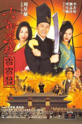 夜夜春宵伙娇熄老扒
