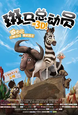我妈妈的好朋友2-2020