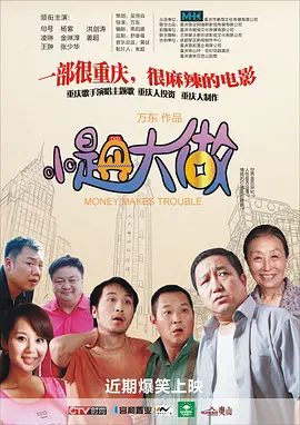 91色老99久久九九爱精品