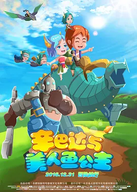 色噜噜狠狠在爱丁香