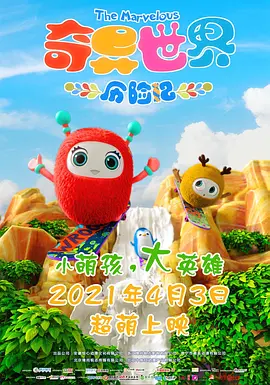国产亚洲综合一区二区