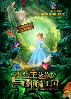 婷婷色5月