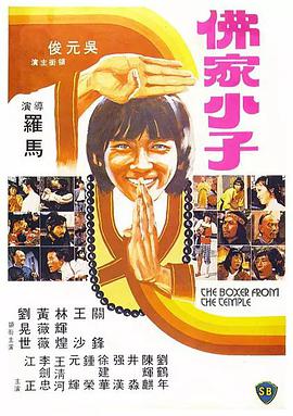五月婷丁香