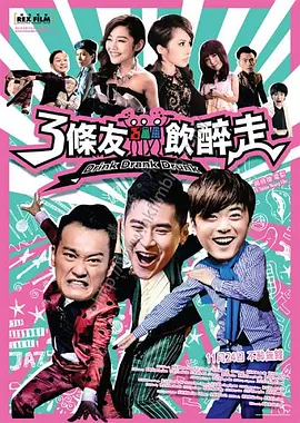 朝桐光正在播放