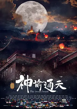 2021国产麻豆剧传媒古装