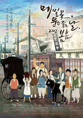 年轻的妈妈朋友2