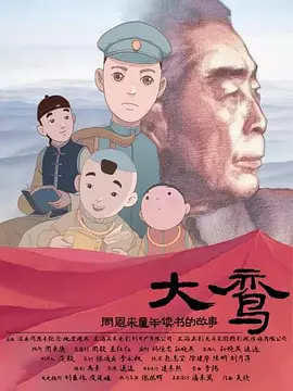 一区二区三区不卡视频