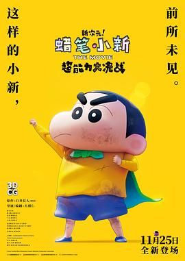 女主播给粉丝看球球视频