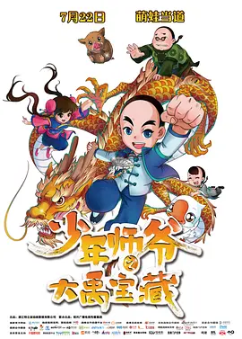 katasumi经典水兵