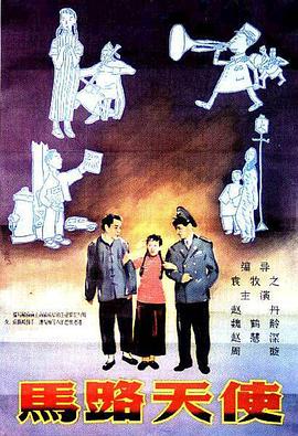 丁香花电影