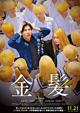 春光摄影师