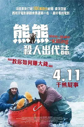 噼里啪啦电视剧在线观看播放