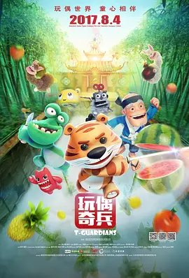 解雨臣被肉干高h潮文不断