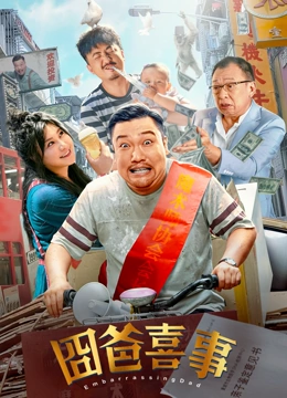 成年人免费视频播放
