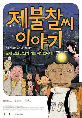 任你躁