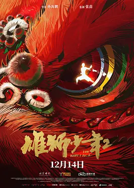 奇米第四色在线观看