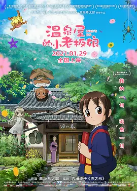 欧美国产成人一区二区三区