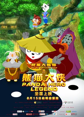 她那里
