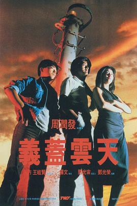 亚洲视频导航
