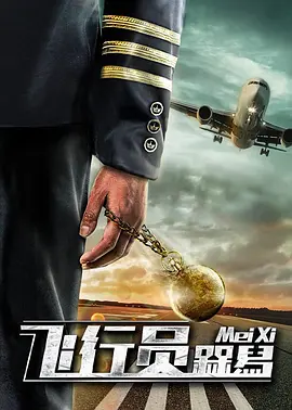 大伊香蕉精品一区视频在线