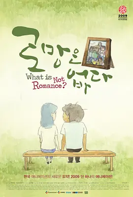 色综合日韩