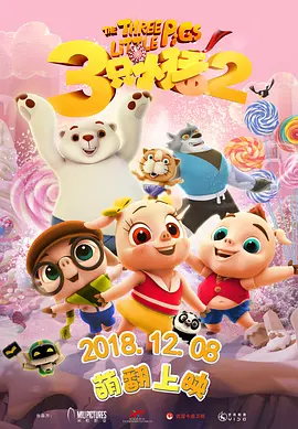 国产在线a免费观看