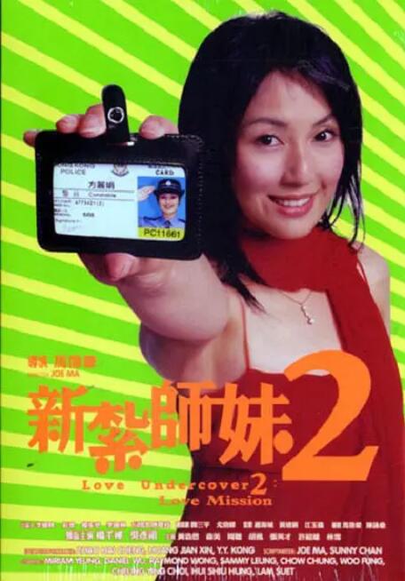 女人味教练