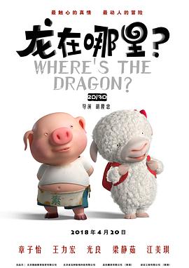 国产欧美一区二区三区在线看