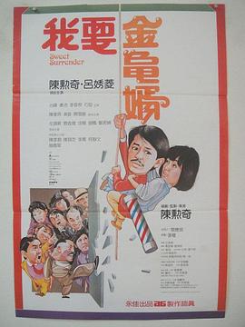 扒胸