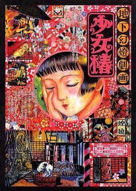 情欲办公室h
