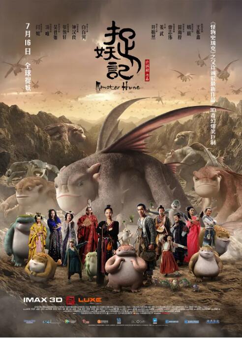 小妈妈：Shijoka反击