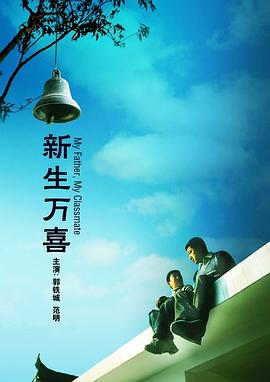 亚洲视频在线观看免费