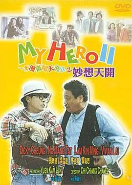 色婷婷激情