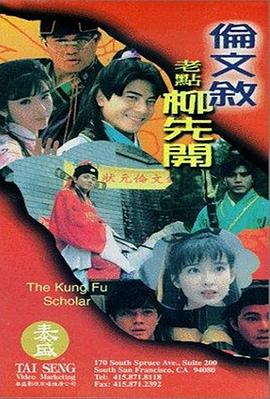 四虎免费精品