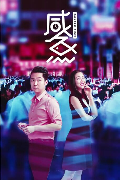 狠狠2021最新版