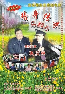 免费在线看污片