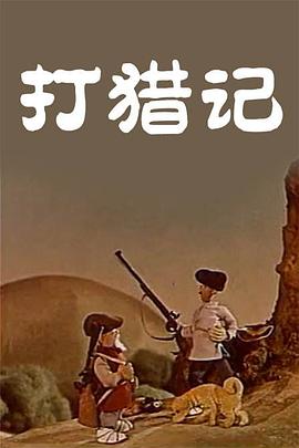 欧美电影一二区